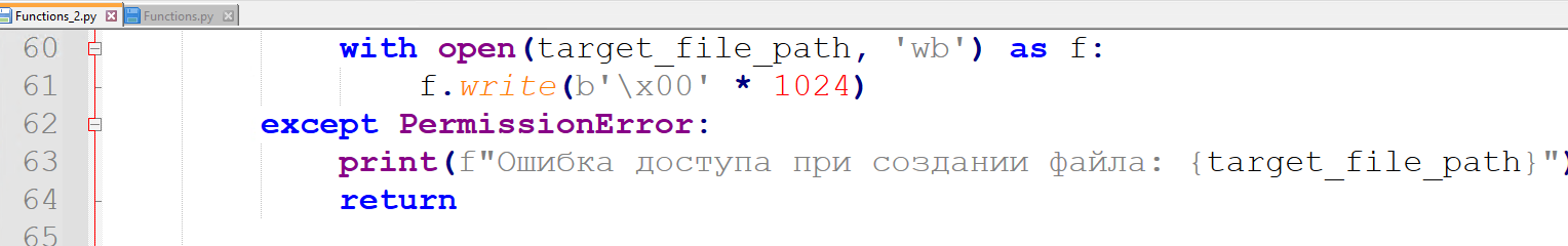 Figure 9 - Russian language print output inside the source code.